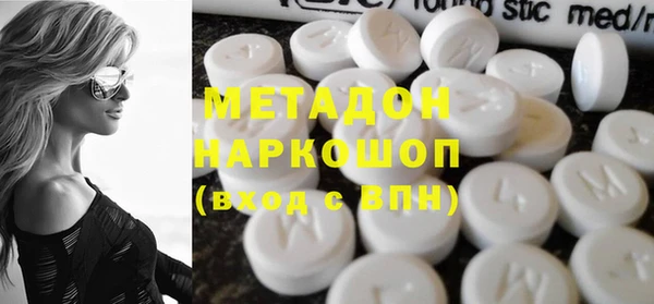 mdma Волосово