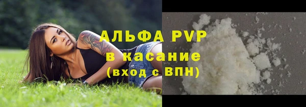 a pvp Волоколамск