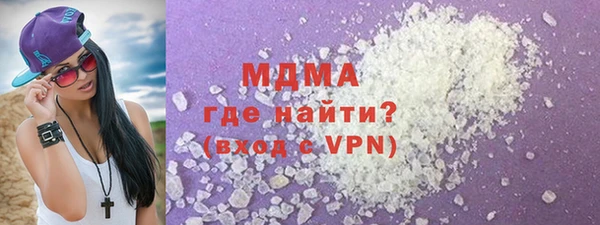 mdma Волосово