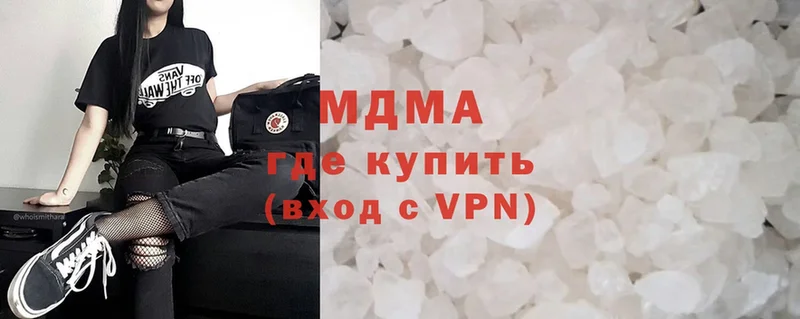 MDMA молли  Козьмодемьянск 